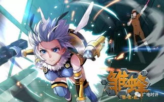 挖掘版權價值 開發衍生品，中國動漫產業產值破2000億新路徑