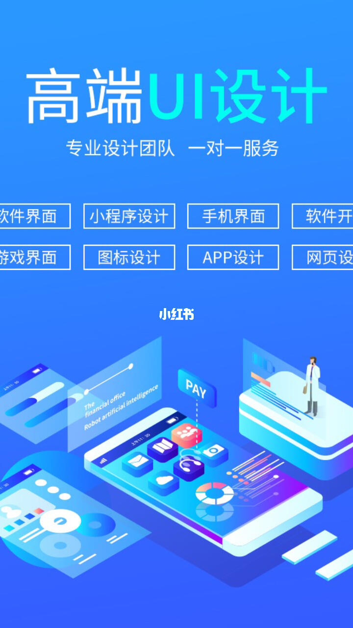 實現業務與技術的完美融合 軟件定制開發的真正價值